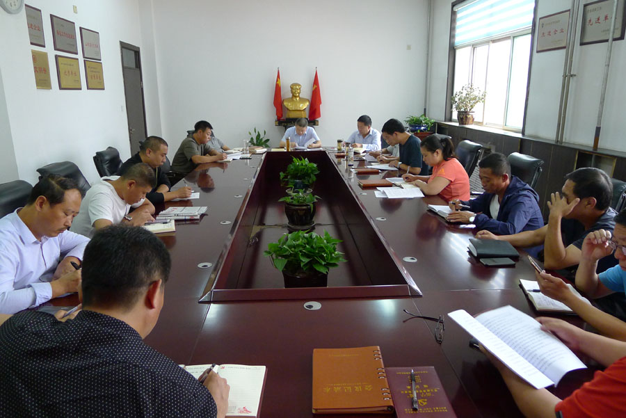 公司黨委中心組擴大學(xué)習會(huì )