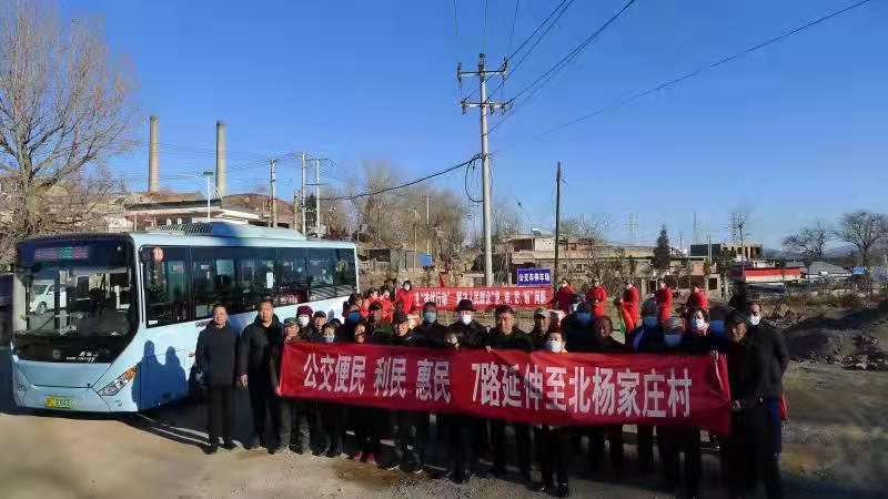 公交公司“排憂(yōu)行動(dòng)”解決人民群眾“急、難、愁、盼”問(wèn)題